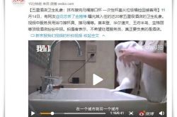 [详细教程]阿拉善盟知名企业_哔哩哔哩-2